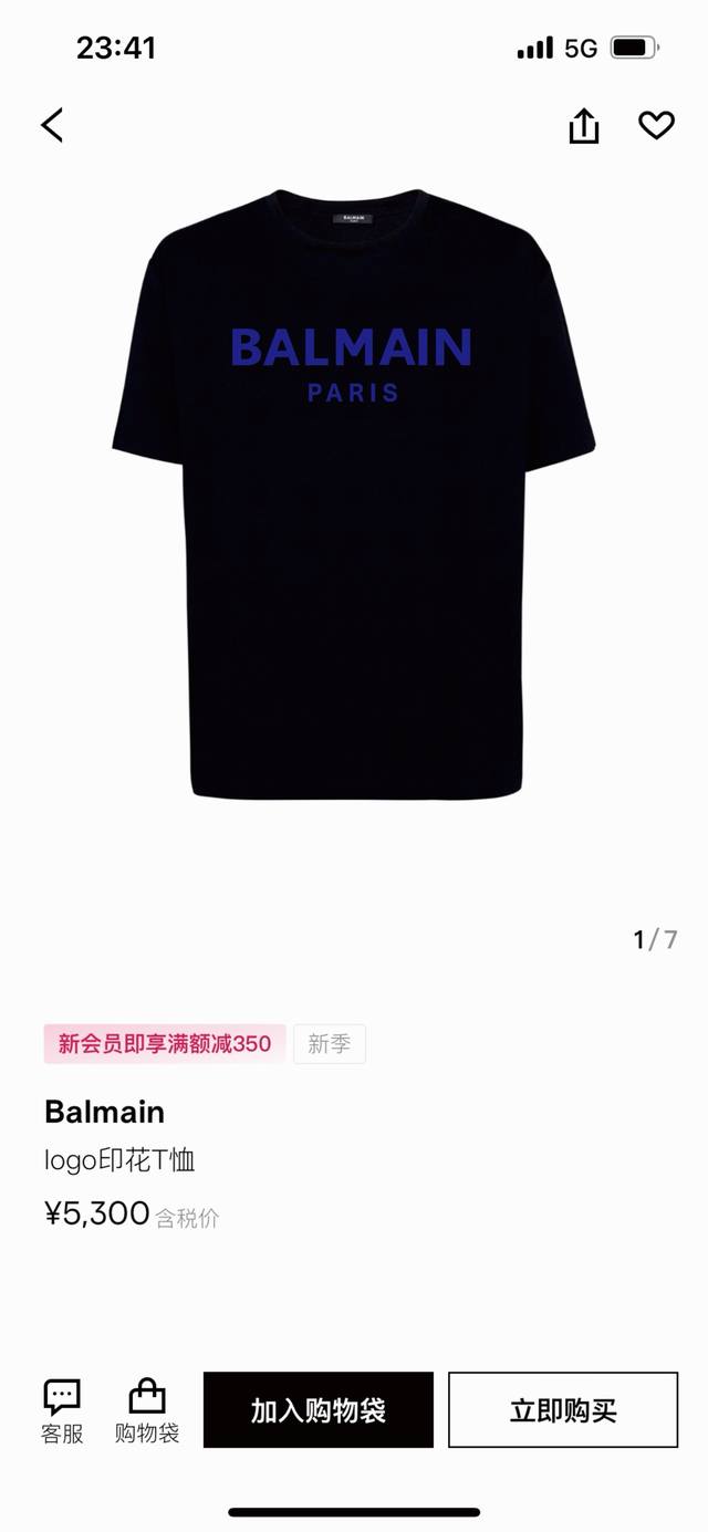 Balmain.巴尔曼 25春夏新品深蓝色品牌字母印花标识短袖T恤，采用定制80支双股丝光棉面料；黑色 白色 M-Xxxl
