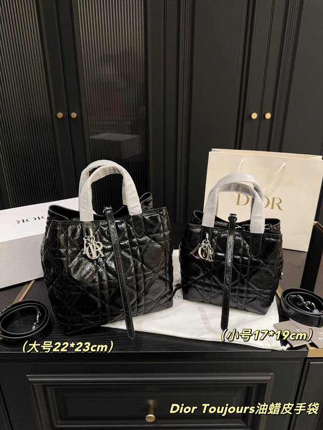 大号 折叠盒尺寸22.23 小号 折叠盒尺寸17.19 迪奥Dior Toujours油蜡皮手袋