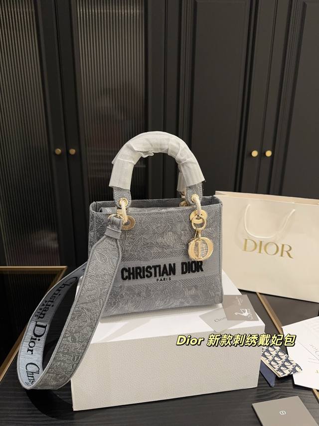 折叠盒尺寸23.20 迪奥Dior 新款刺绣戴妃包