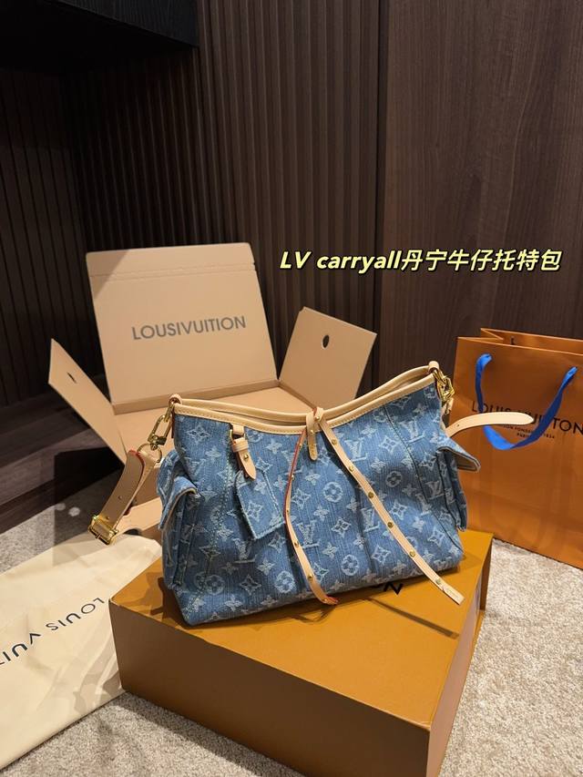 配盒尺寸29.21 Lv Carryall丹宁牛仔托特包