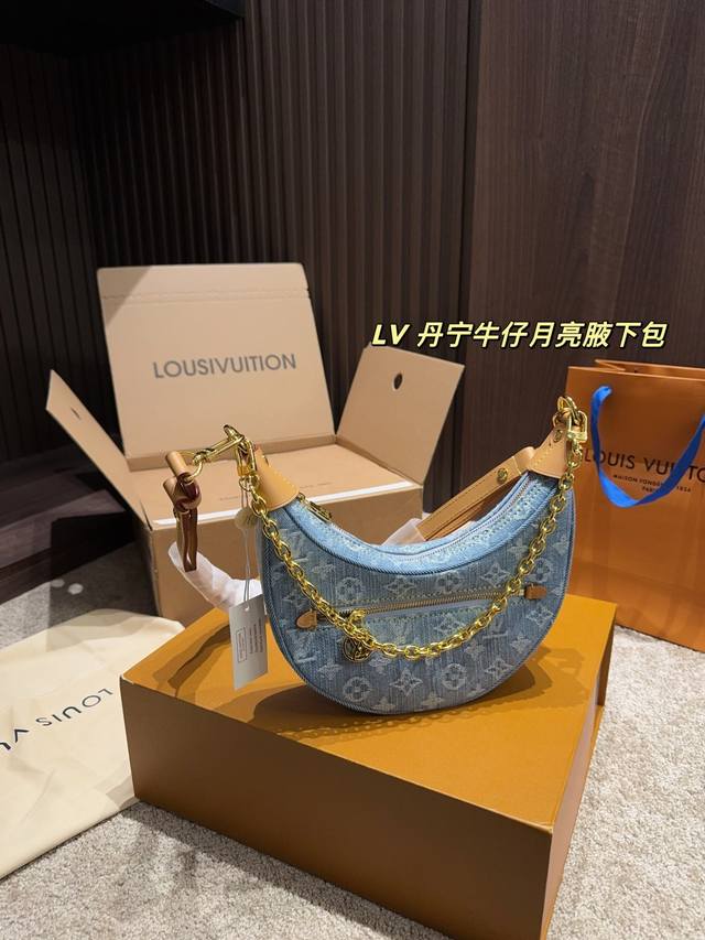 配盒尺寸21.11 Lv 丹宁牛仔月亮腋下包