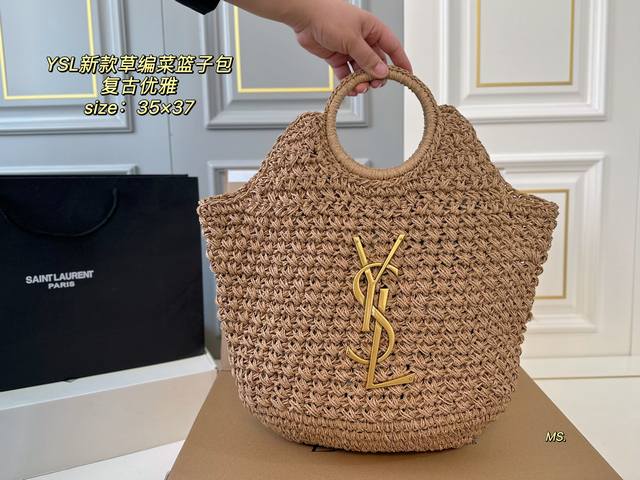 配盒 Size：35×37 Ysl圣罗兰新款草编菜篮子包 草编包满满夏日氛围感 复古优雅 慢慢的高级感 大小适中 容量感人