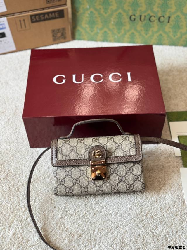 牛皮版本 Gucci Ophidia盒子包. 酷奇Gucci Ophidia盒子包. 新款设计更加年轻化，俏皮又灵动 经典的棕色勾边设计，满满的复古，无论何种背