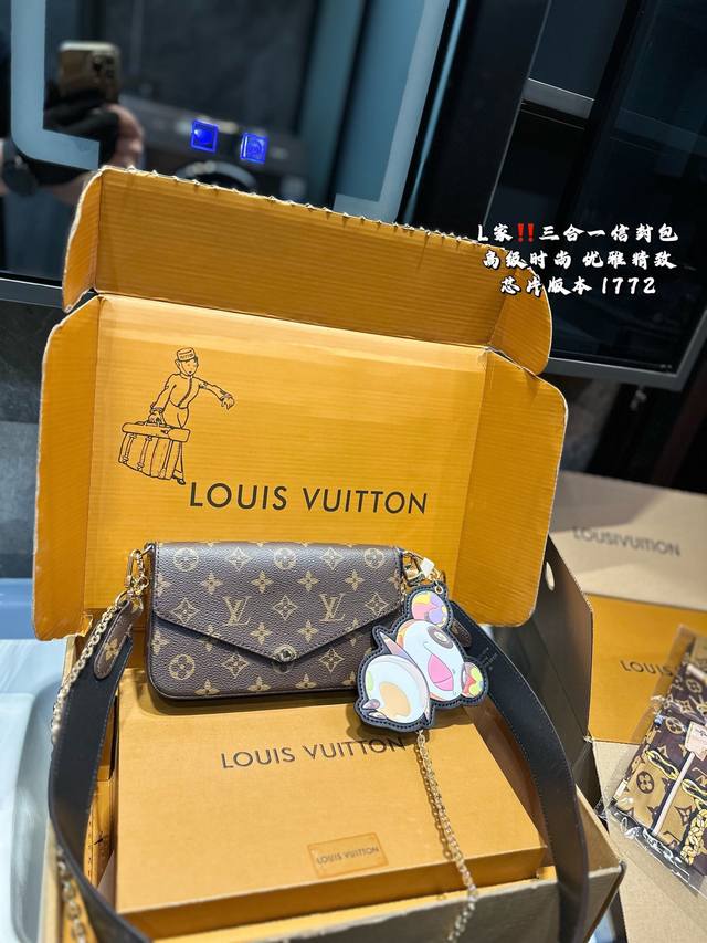 折叠飞机礼盒 Lv 三合一 信封包 送挂件 经典就是经典 从外表 容量 搭配来说都是数一数二的存在型 可以说是女生包包里面必有的款式！ 可以多种方式来背:斜挎