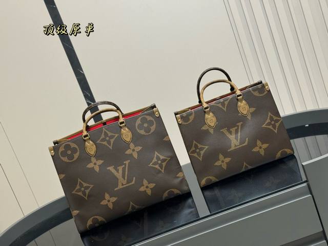 同价 配飞机盒 Size：34*26Cm 41*32Cm Lv Onthego购物袋原单 原版钢五金 有隐藏的背带设计 可单肩～可手提 搜索 Lv Ontheg