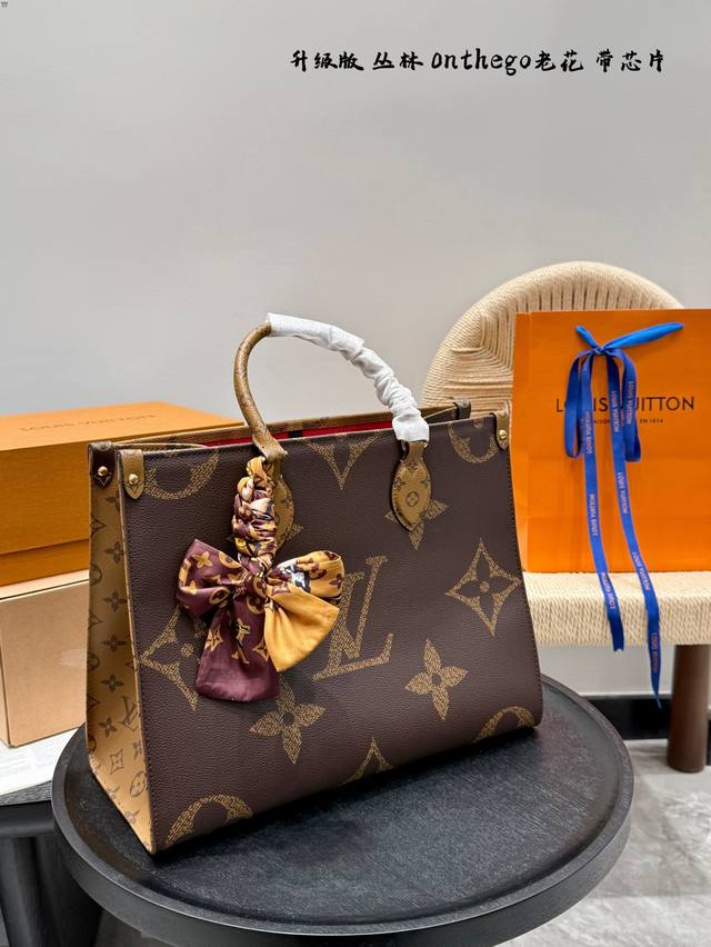 全套礼盒 钢五金 芯片版.带丝巾 尺寸：35Cm 中号 Lv 丛林 Onthego老花 Tote托特包 包包容量也是一绝，凹造型，逛街，旅行通通Ok 还能加一些