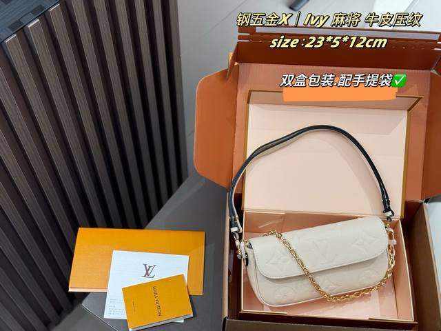 原版牛皮 钢五金 双盒包装 配手提袋 L家 Ivy麻将奶白色美死了 Lv Wallet On Chainlvy 手袋于Monogramempreinte粒面皮革
