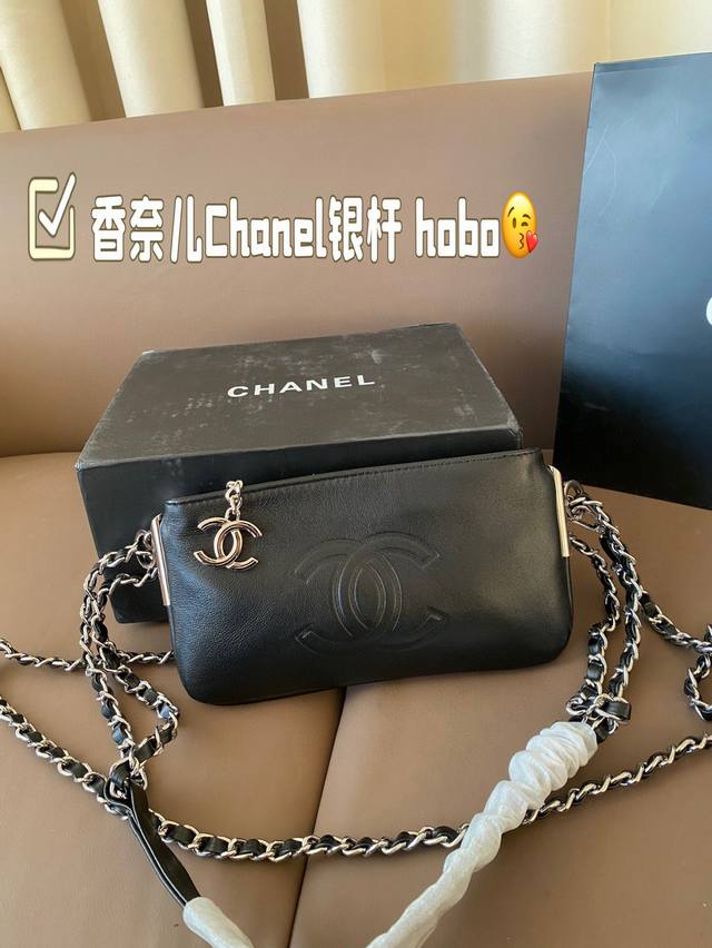 香奈儿Chanel银杆 Hobo 麻雀虽小五脏俱全 简约帅气的银杆和大双C吊坠设计温柔又时髦 尺寸：22 12