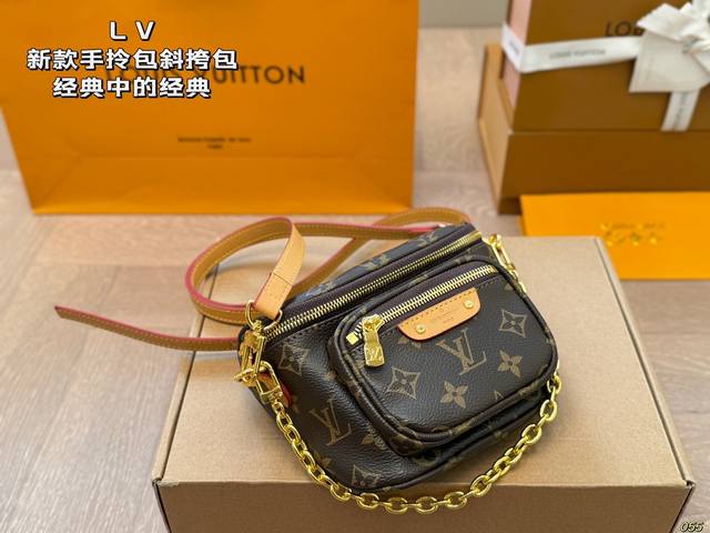 Lv手拎包斜挎包 经典中的经典 可可爱爱 日常带出门毫无压力且非常时髦喔~ 尺寸18 13