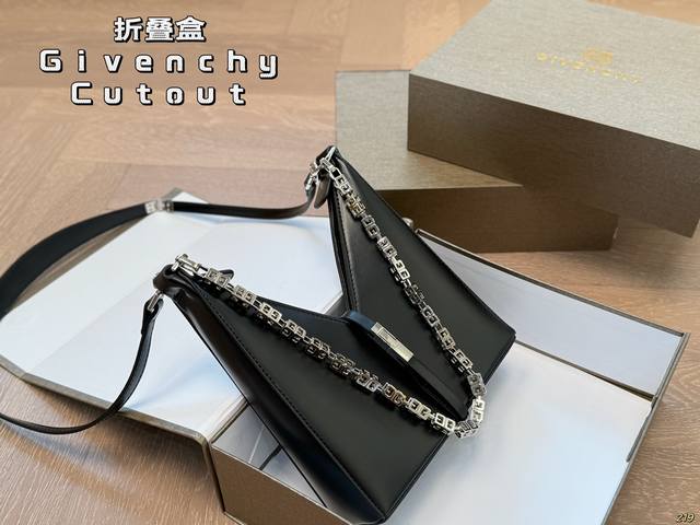 折叠盒 纪梵希Givenchy Cut Out 链条包 明星时尚博主出镜率超高的包包 大胆独特的几何造型 利落的线条感 带着纪梵希经典的G字镂空链条 上身时尚优