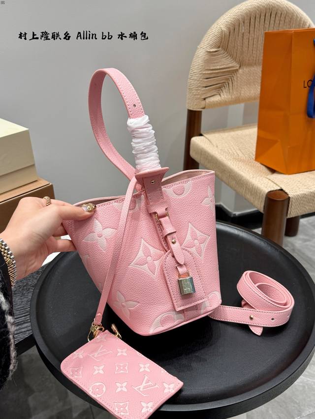 折叠礼盒 Size：17*18Cm Lv 村上隆联名款 最值得入的压花款Allinbb 水桶包 一包多背而且风格也很不一样 感觉秋冬比较适合斜挎 春夏可以单拎就