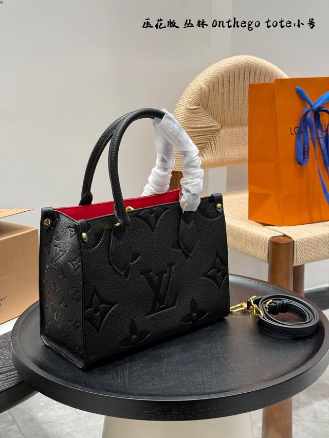 折叠礼盒 心动不止一次 Lv Onthego Bb 丛林托特包Tote 家族再添爆款。 全皮质高级压花拼色花纹可爱又独特 容量也是很实用 日常出行完全够了 尺寸