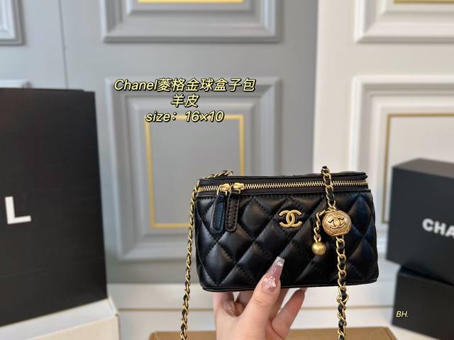 羊皮 折叠盒 Size：16×10 Chanel 香奈儿菱格金球盒子包 金色链条和金球的点缀 增添一抹时尚感，颜值在线！ 包身轻便，精巧别致～ 时髦又好看，凹造