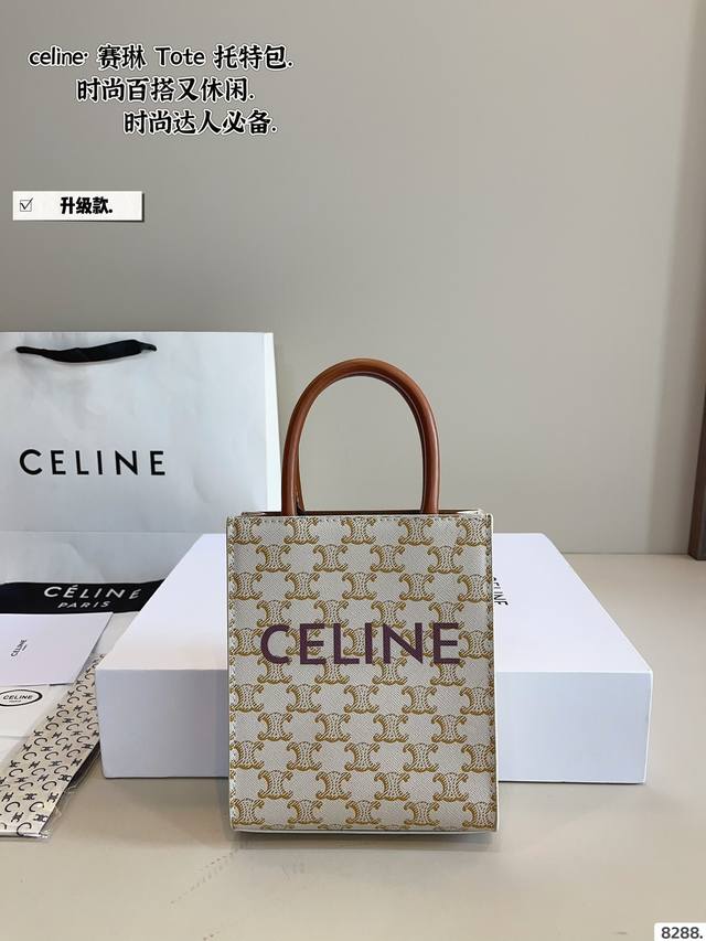 配礼盒. Celine 赛琳 Mini Tote包 新品购物袋 连韩国人气Ig女王Blackpink Lisa都抢先在12月时于机场时髦揹著露脸，也让赛琳 成为