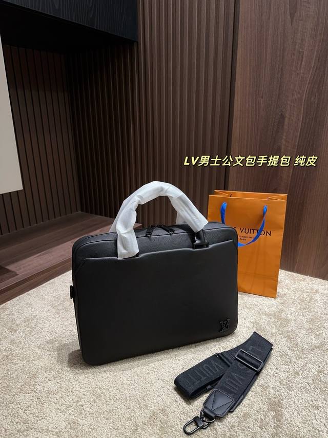 顶级原单 尺寸38.29 Lv男士公文包手提包 纯皮 配长肩带