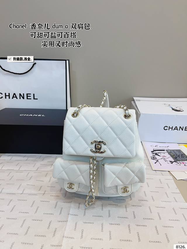 配礼盒. 香奈儿 双肩包Duma 淡金扣，选了耐用的 看似小巧精致，但是日常出门所需的用 品都是可以装下的。 越看越好看容量 优秀解放双手，可单肩双肩手提，不过