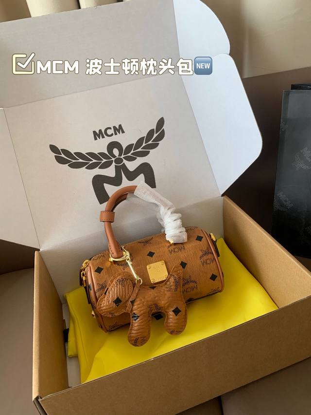 Mcm 波士顿枕头包 干干净净 搭配休闲风的穿搭 舒适又有活力 尺寸18 11