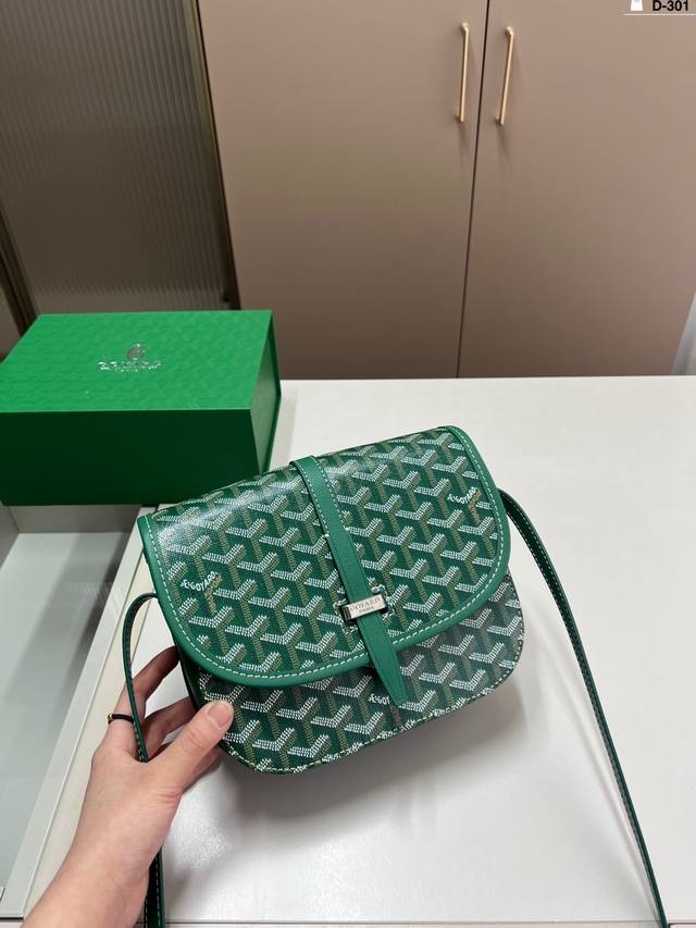 戈雅Goyard 邮差 时髦感一秒来袭 是美女们喜欢的调调～ D-301尺寸22×15折叠盒