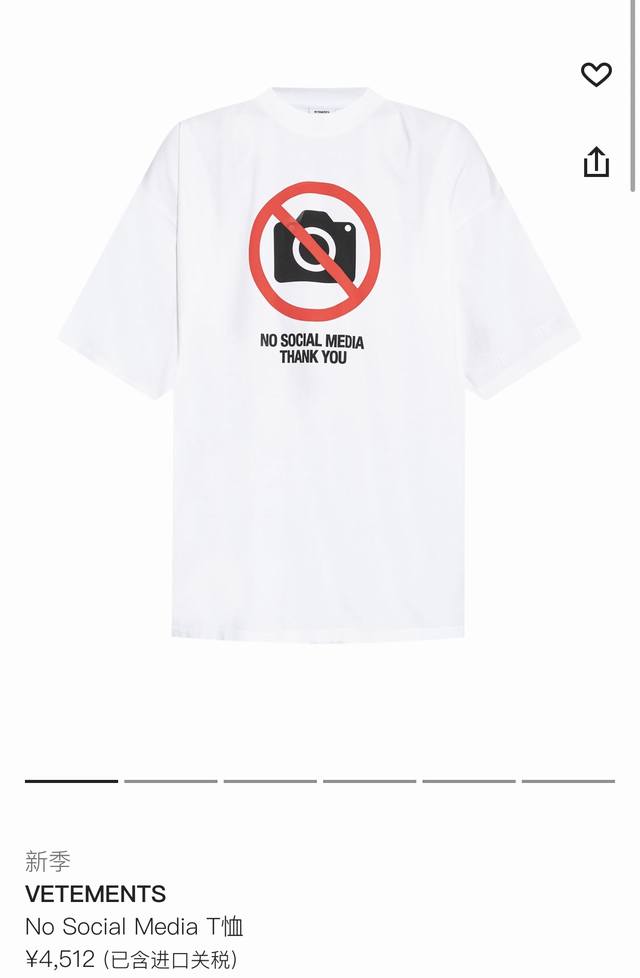 V44 顶配版 24Ss 新款 Vetement 7月新款 本家产品不过多介绍！ 实物见证真理！ 欢迎杠精对比市场通货！