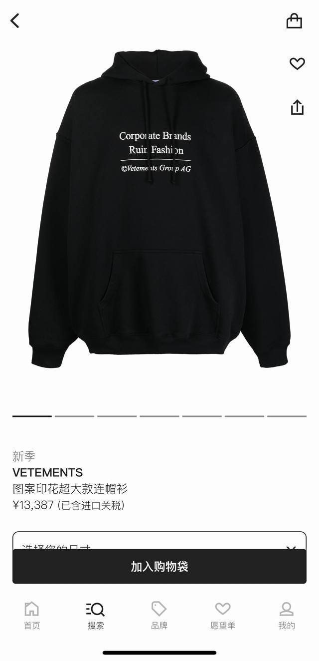 V131 Vetement秋冬季新款套头毛圈连帽卫衣！这款国外特别是法国本土火的一塌糊涂！原版售价要13000+只因这款是真正简洁而又高级，男生女生都可以上身驾