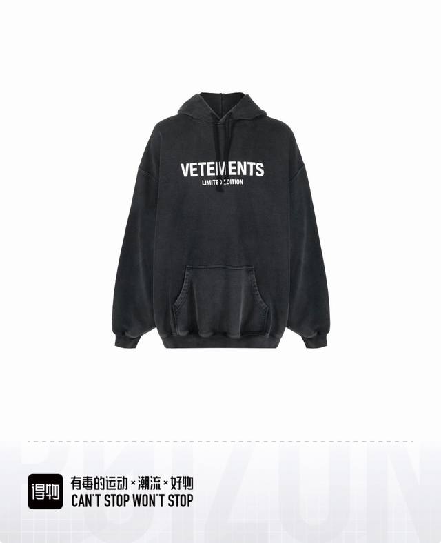 V118 毛圈洗水连帽卫衣 Vetements 23Ss 新款印花Logo毛圈洗水连帽卫衣，范丞丞上身同款！ 采用480克重紧密单股纯棉毛圈面料及配套螺纹，质感