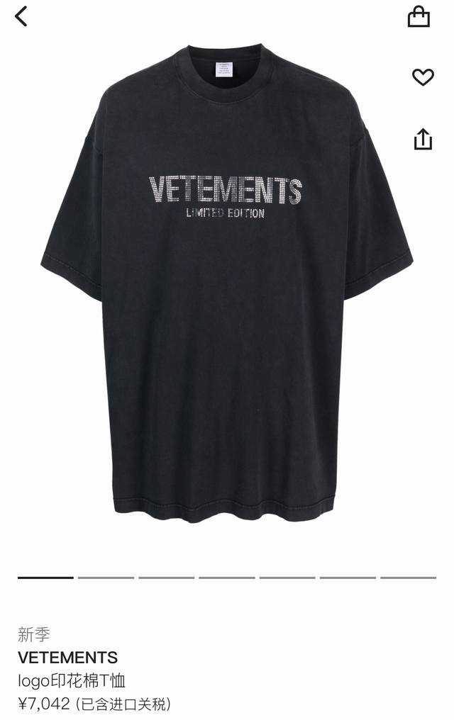 V07 顶配版 Vetements 23Ss新款胸前烫钻洗水短袖T恤！ 采用260克纯棉及配套螺纹，无色差，已做强力预缩水，且有二次洗水做旧工艺，整体衣服不易缩