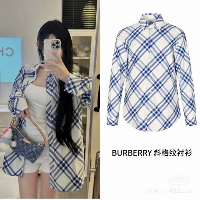 Burberr*Y新款 B家经典格纹系扣翻领宽松休闲长袖衬衣！蓝色 卡其色，均码， 卡其 原版绣战马 肩宽45，胸围102，袖长66，衣长71 蓝色 原版无战马