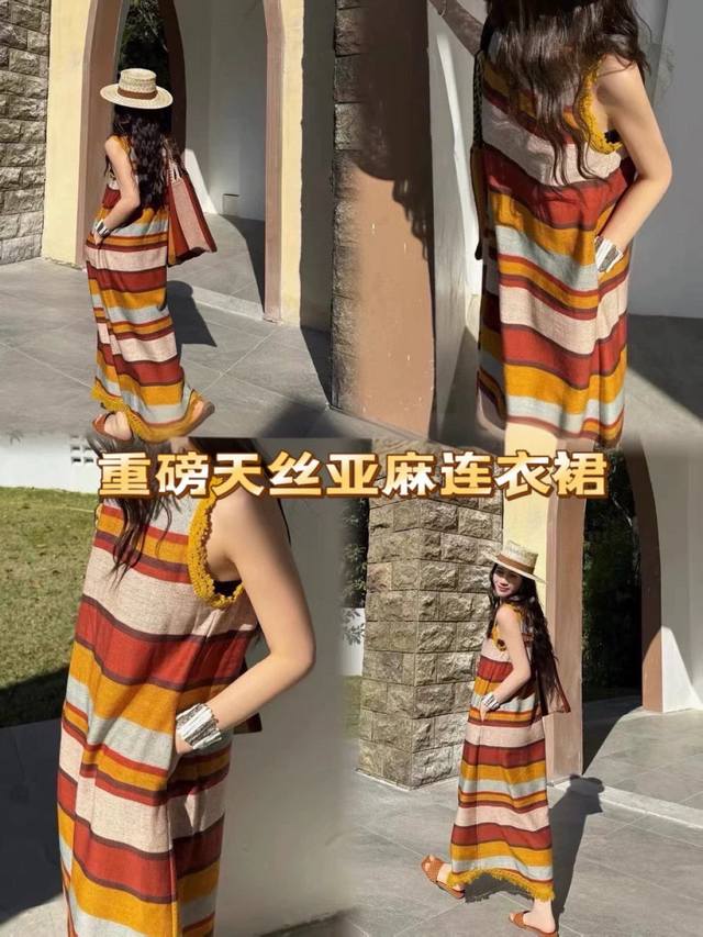 重磅天丝亚麻连衣裙！高版本！原版1：1定制！欧洲站新款时尚气质修身显瘦蕾丝边条纹天丝麻连衣裙Smlxl
