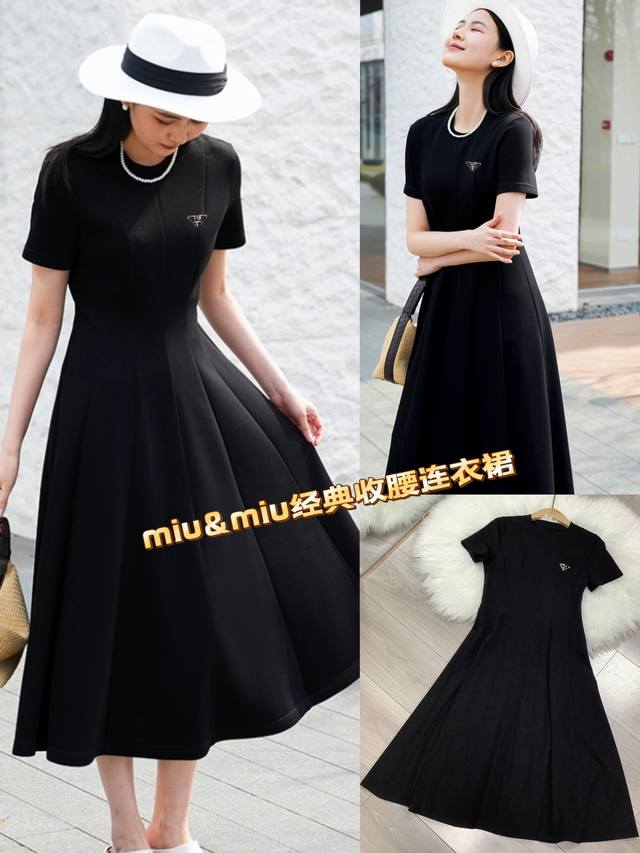 上新Miu&Miu简约俩色爆款高定成衣 优雅双C腰夏季新款女装法式收腰A字气质短袖显瘦显高时尚中长款大摆连衣裙，面料：240G天丝罗马；两色 黑色、米白 四码S