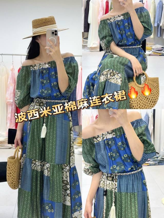 花卉撞色波西米亚长裙+配腰带 几何印花交织民族风情，宽松一字肩显肩颈线条，可调节编织腰带配流苏束腰 Smlxl
