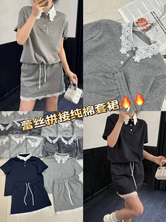 绣花翻领短袖上衣+高腰半身裙套装 慵懒随行 精选柔软面料打造简约系套装，领口与裤脚撞色蕾丝勾勒精致细节，廓形剪裁包容身形，搭配浅色系配饰凸显高级 赞蓝色 灰色S