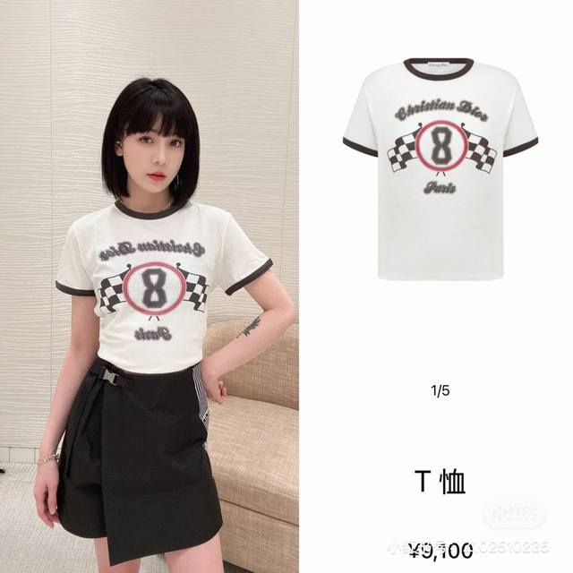 款号G25031724 Dio*新款 撞色包边字母Logo黑白格子数字8印花时尚百搭圆领短袖T恤上衣！白色、 M码：肩宽40，袖长20，胸围96，衣长66
