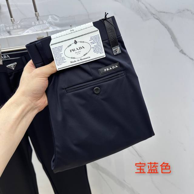 Prada 普拉达 2025春夏新品休闲裤西裤，官网同步发售，裤身工艺设计，进口客供辅料、面料丝滑垂感强，代工厂P出品免检！每个细节做到极致，原版五金配件，潮范