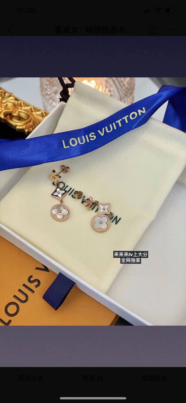 Lv 路易威登 四叶草贝母耳环 配全套包装 菱形白贝母耳环 精致的小仪式感 可以说是掉落人间的美好 无时无刻散发魅力 对这款真的是一见钟情 绝对不烂大街 并且百