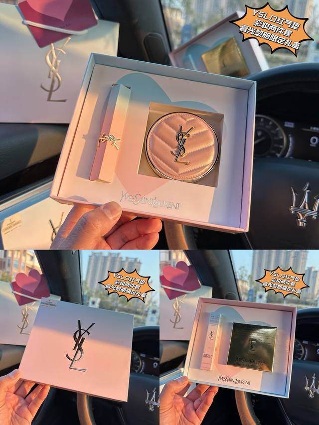 甜蜜梦境，怦然心动，不只是彩妆，更是表达自我的艺术，快来开启梦幻彩虹之旅吧！初见即是心动，开盖更是惊艳# Ys1杨树林暮光黎明限定B10粉气垫+马卡龙粉蓝渐变口