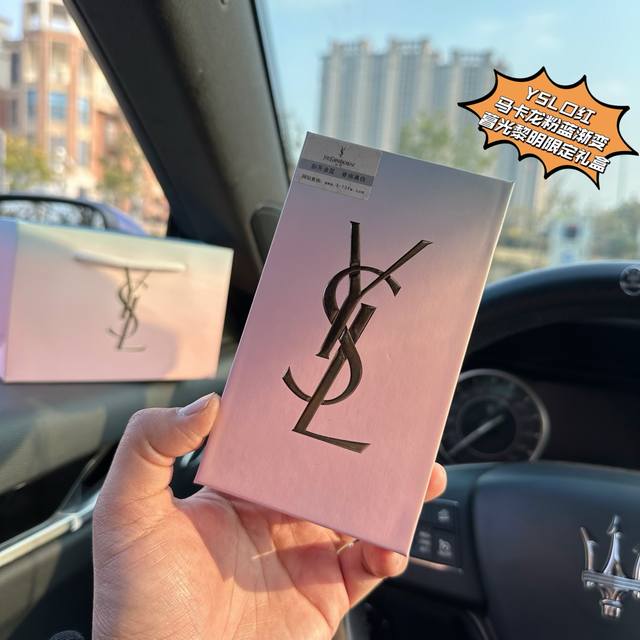 从黑暗到光明，从日落到日出，我们终将见到彩虹，爱就要天翻地覆，一抹梦幻，点亮你的唇间星河，杨树林这波又赢麻了# Y L杨树林马卡龙粉蓝渐变暮光黎明口红限定礼盒