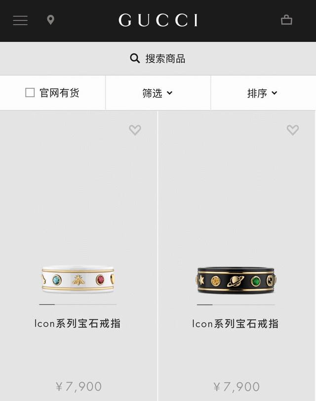 Gucci Icon 系列宝石戒指 古驰最新款陶瓷刚玉情侣款对戒。古驰快乐星球戒指。随着对品牌美学风格探索的不断深入，Icon系列也加入了Gucci世界里脱颖而