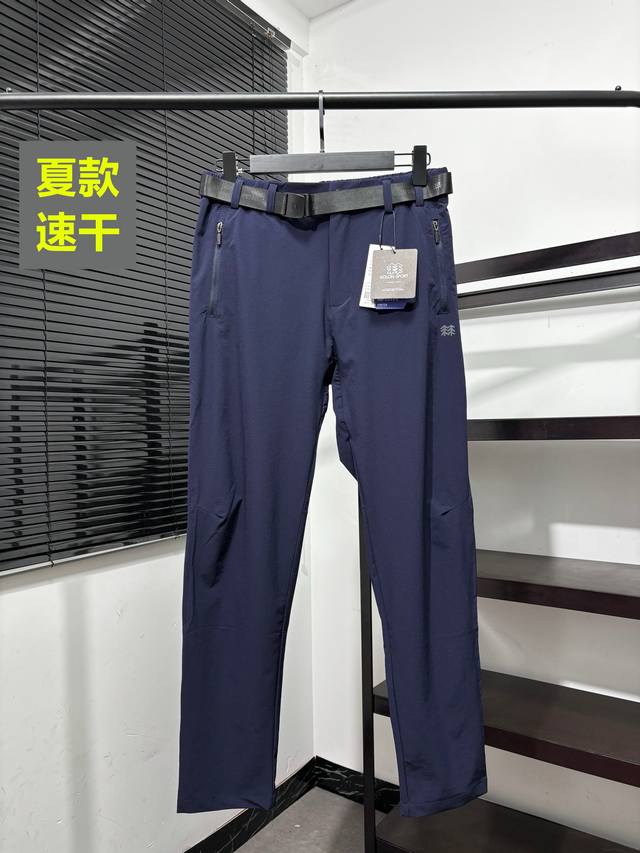 夏款！夏款！夏款！冰丝速干面料！ 可隆腰带款，高弹力速干卫裤！原版带Logo字母腰带！口袋拉链款！ 原单Kolonsport可隆休闲长裤，运动速干面料！男款户外