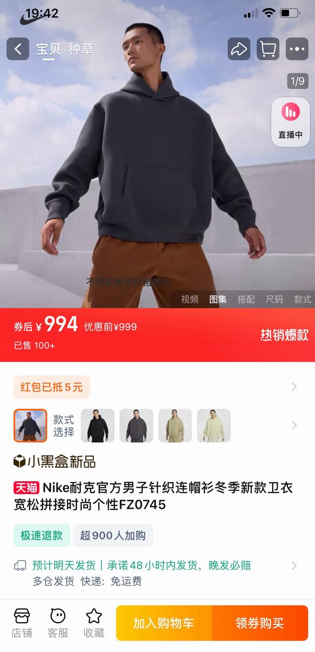最火春季套装！空气棉！轻奢级别！纯原版本！阔版空气棉！独特手袖处刺绣设计！超厚空气棉！430克原厂面料！质感拉满！ Fz0745！耐克 25Ss 春季最新系列！