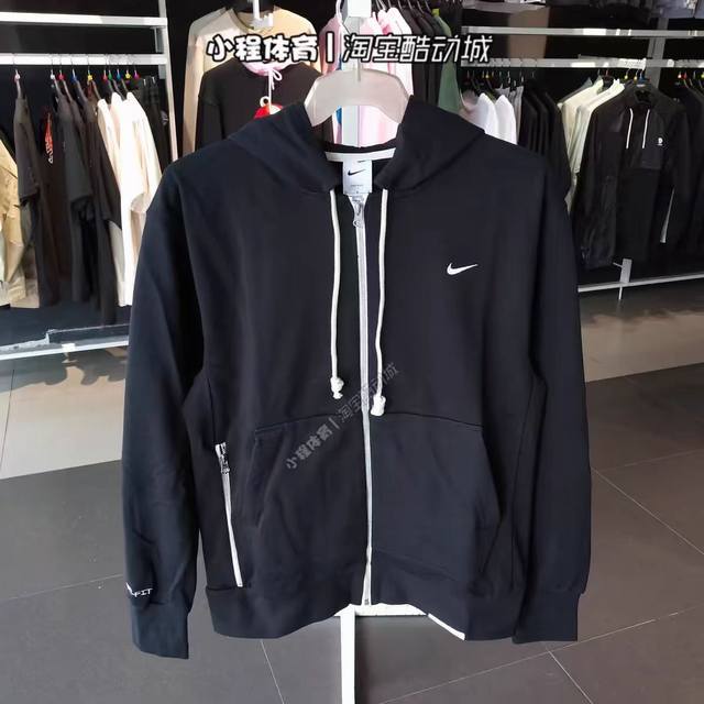 春款毛圈！爆款来袭！纯原版本！ Dq5817！Nike 耐克 经典基础小钩刺绣！白条全拉链！开襟夹克开衫外套 得物3.8万+销量！基础中的经典！简约大气适合各种