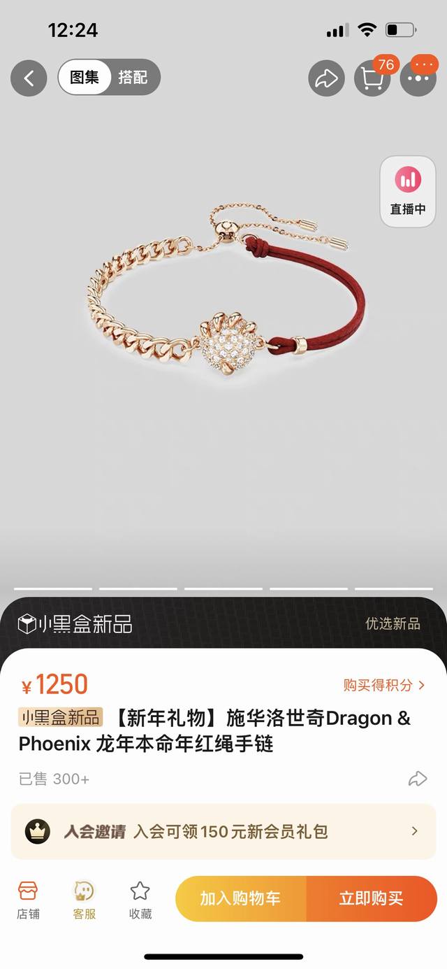 王一博同款 Swarovski施华洛世奇Dragon & phoenix链坠龙爪手链 代购级别区别版本 配全套包装 可随意比对 专柜同步在售。 佩戴这款施华洛世