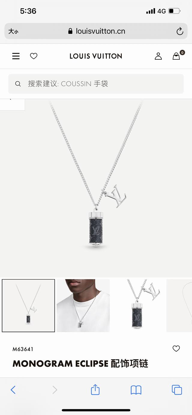Louis Vuitton路易威登情侣款Monogram Eclipse香水瓶项链专柜同步在售。一款别出心裁的精致设计的项链，吊坠可装香水，隐藏在颈间的小心机，