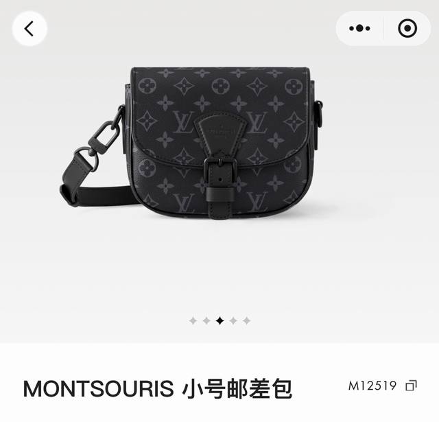 Louis Vuitton Montsouris 小号邮差包 M12519 路易威登 Lv 2028专柜最新款男女情侣款邮差包单肩包斜挎包，顶级品质，随意比对，