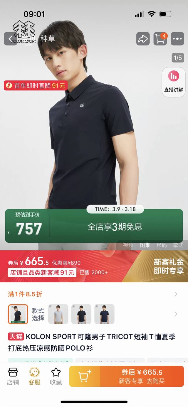 上新 无优惠 可隆25Ss经典基础款翻领胸标硅胶立体Logo短袖T恤，男款夏季polo衫短袖，商务休闲简约风，上身帅气百搭，夏季必备百搭奢潮单品 高端定制进口冰