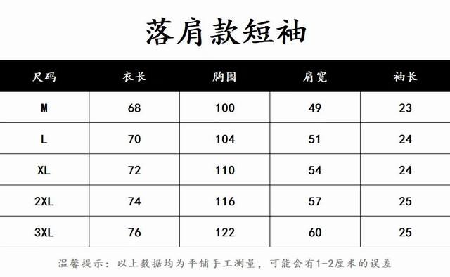 斐乐 Fila男士运动速干T恤 230克运动户外科技棉 领型：落肩款圆领 袖长：短袖 厚薄：薄 版型：标准 New Arrivals工艺：免烫处理 Logo工艺：印花 适用季节：春