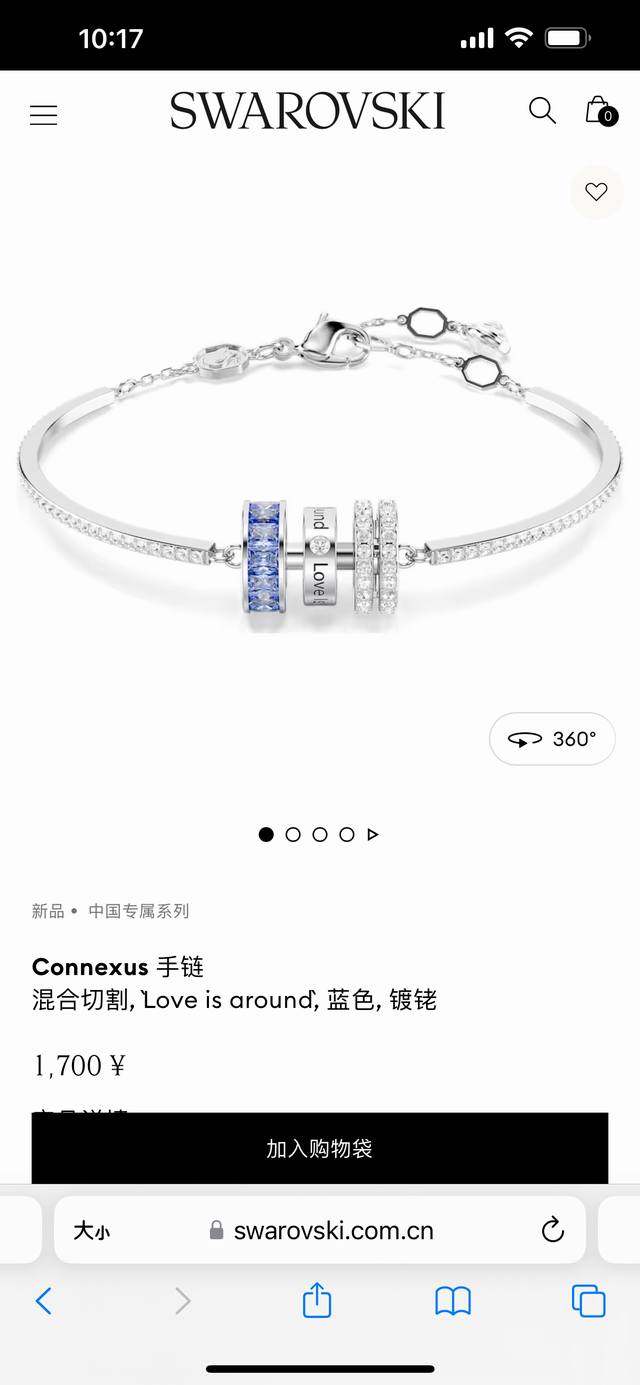 Swarovski施华洛世奇中国专属Connexus手环手链，此沙同款，专柜同步在售。这款浪漫的Connexus手镯以创意巧思精心打造而成，饰有令人目眩神迷的三