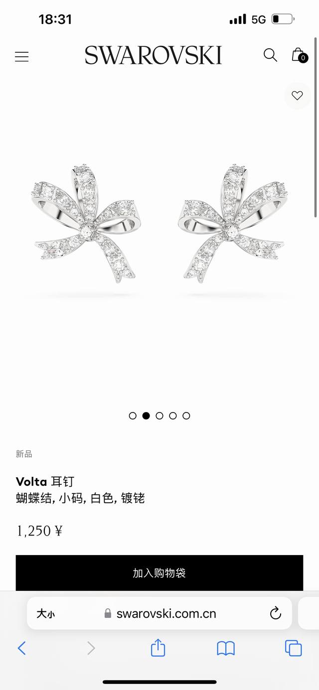 Swarovski施华洛世奇Volta 蝴蝶结耳钉专柜同步在售。这对可爱的蝴蝶结耳钉是为您的造型更添优雅的理想饰品。每一只镀铑耳钉均采用缎带成结的设计，以镶钻工
