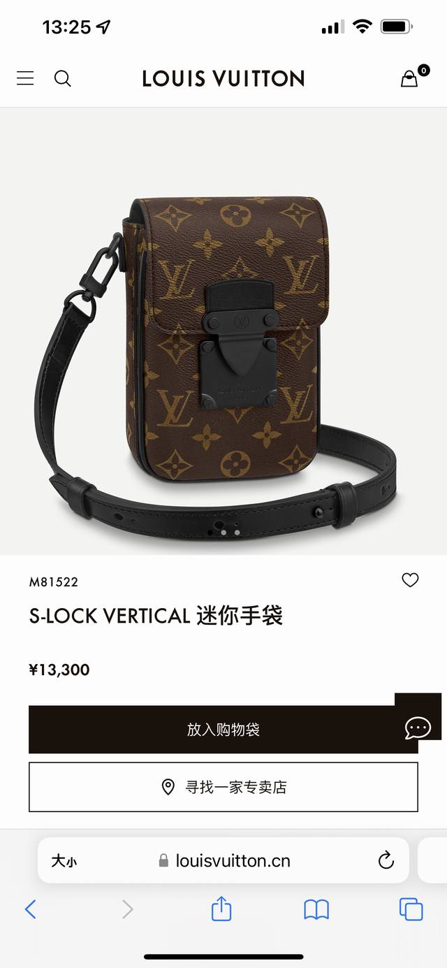 Louis Vuitton路易威登S-Lock Vertical迷你手袋单肩斜挎包，专柜同步在售。S-Lock Vertical迷你手袋取材路易威登经典Mono