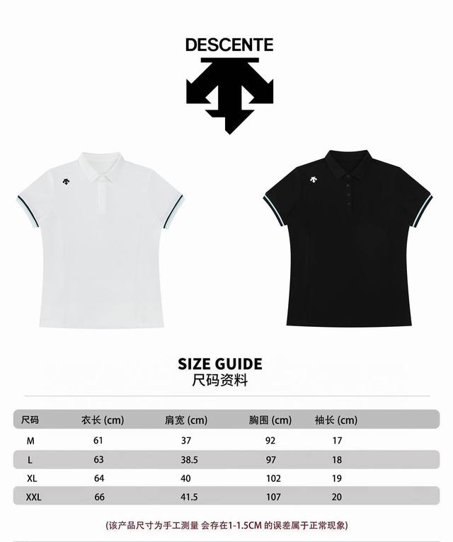 2025Descentegolf迪桑特高尔夫Field系列女士短袖polo衫 春夏新品 这是一款修身防晒短袖polo衫，使用经典确诊针纺梭面料制成的短袖polo