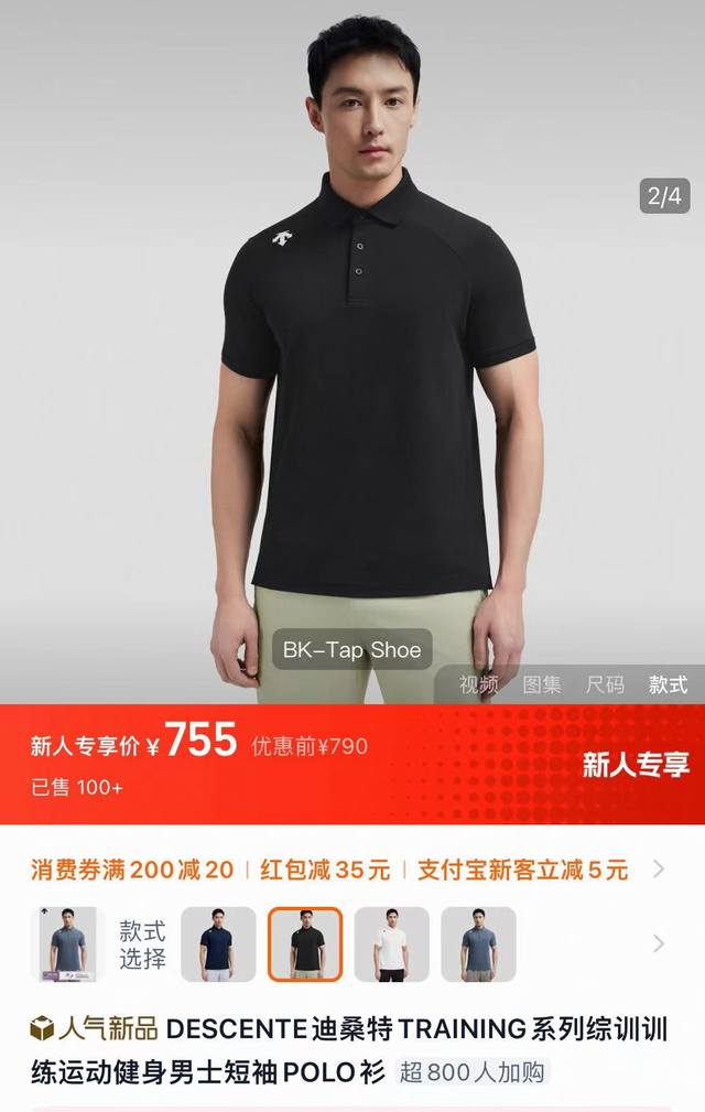 Descente 迪桑特三色Tough面料短袖夏运动翻领polo衫上衣 款号：D36 Dst官方同步在售，也是一款比较畅销和大家认可的款式！高品质货，三色齐发，